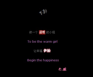 QQ小窝个性女生留言:做一个温暖的小妞
