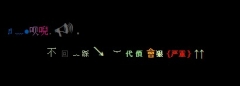 QQ�ռ�������˼�����زȴ��ۺ�����